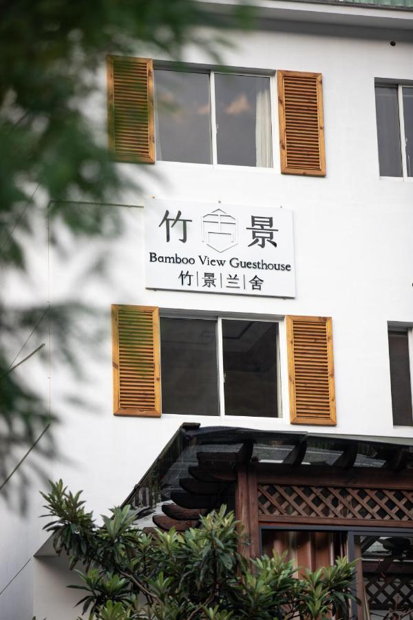 Moganshan Bamboo View Guesthouse Deqing Esterno foto